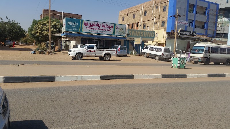 السفرة النوبية للمناسبات