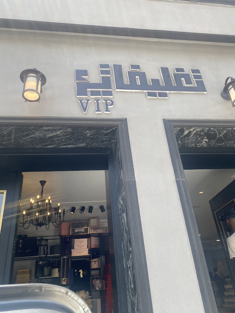تغليفاتي