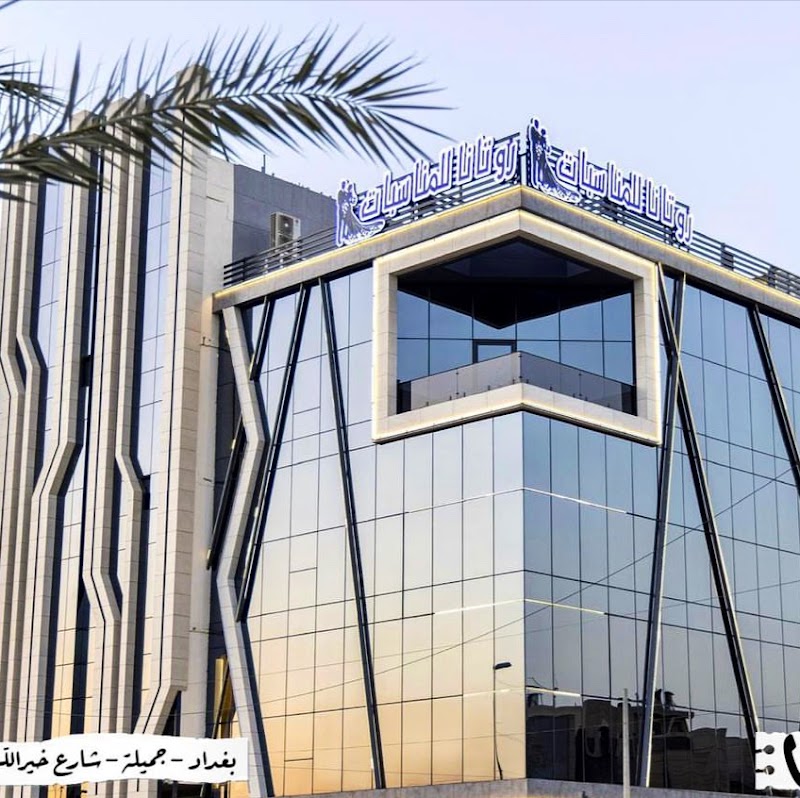 قاعة روتانا