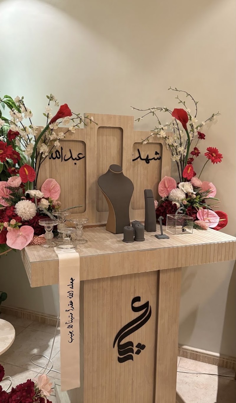 كوشات إنتي غير
