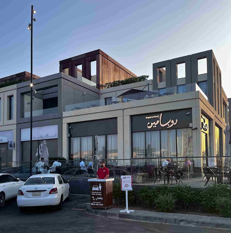 Wagifli Valet Parking خدمة الصف السيارات