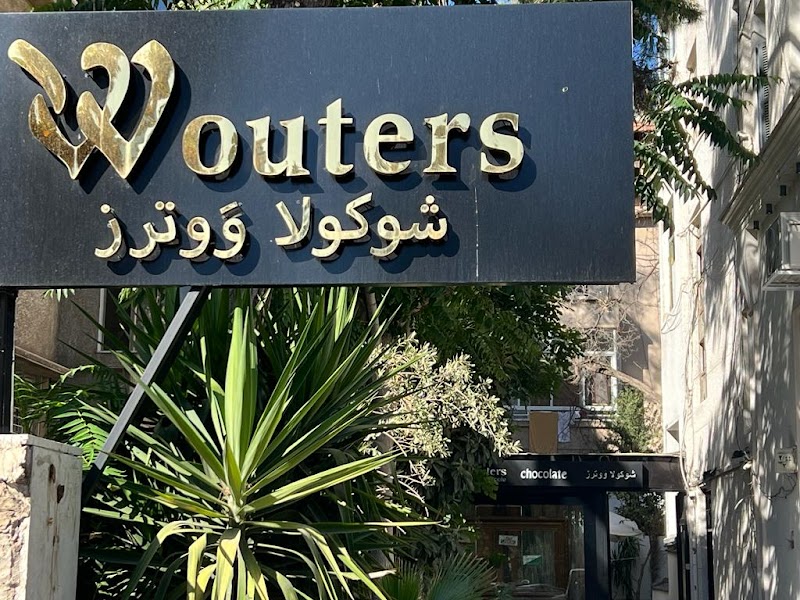 Wouters Chocolate Shop