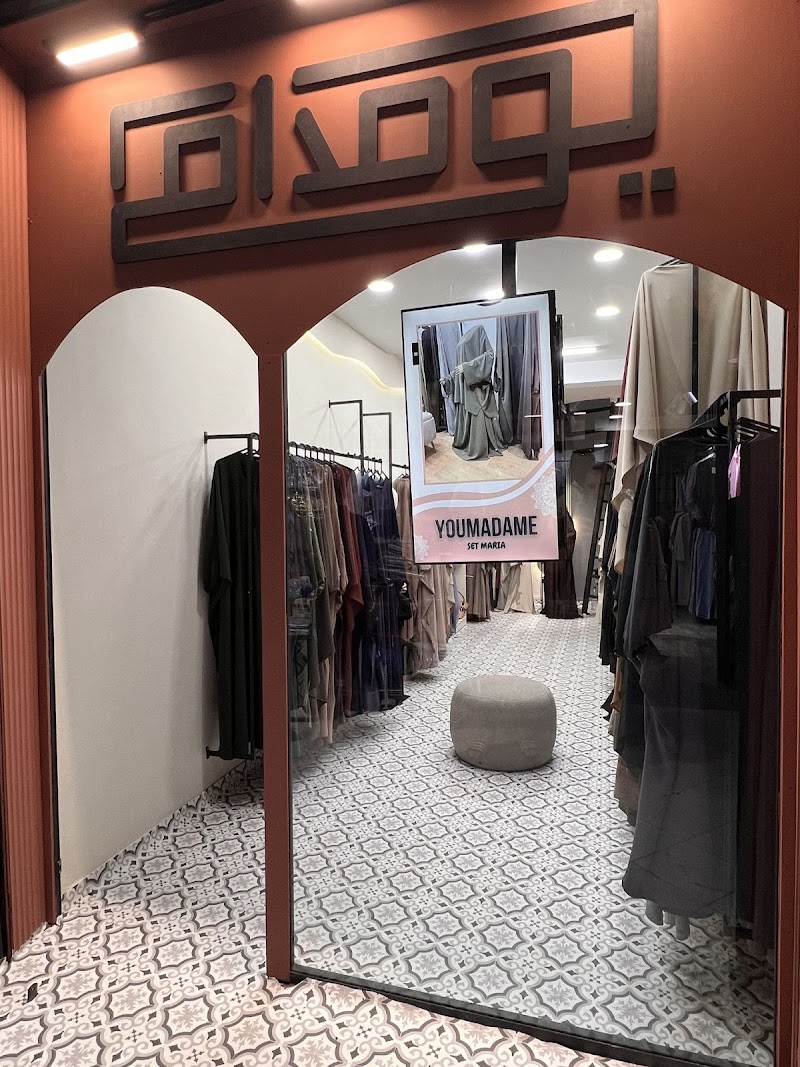 Youmadame Abaya