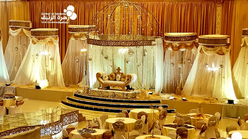 Zahrat al-zanbaq زهرة الزنبق